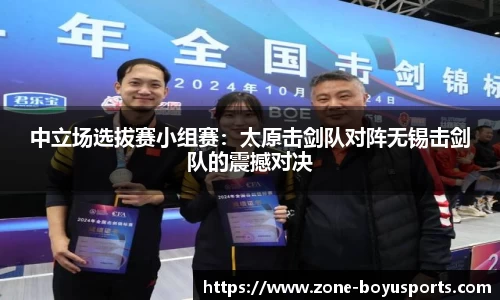 博鱼体育官方网站