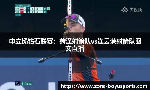 博鱼体育官方网站