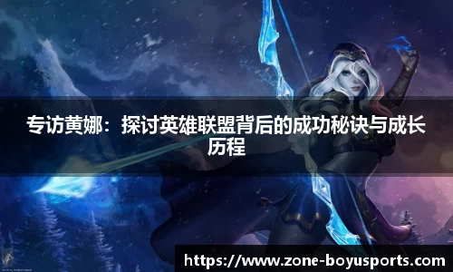 博鱼体育官方网站